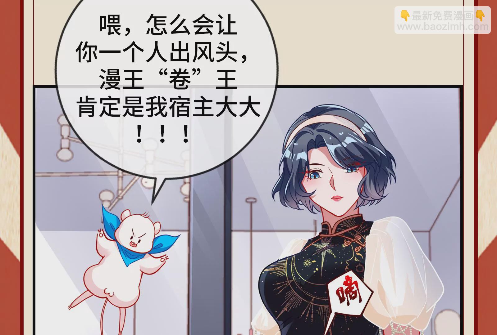 古神遊戲 - 第62話 十丈！沒有無用的天賦(3/3) - 6